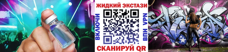 Бутират бутандиол  как найти закладки  Неман 