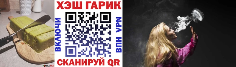блэк спрут вход  Неман  Cannafood конопля  купить  