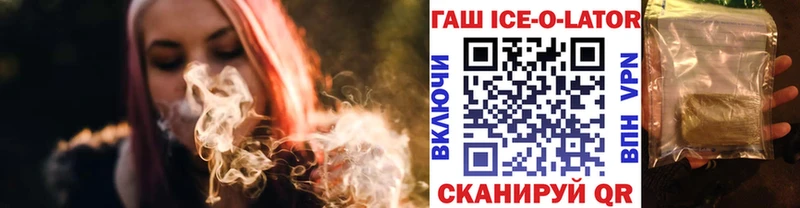ссылка на мегу ссылка  Неман  ГАШ гашик  дарнет шоп 