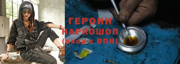спиды Навашино