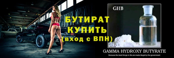 гашик Михайловск