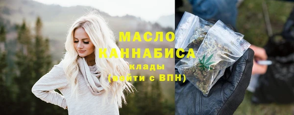 ALPHA PVP Армянск