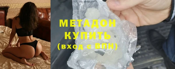 MDMA Болохово