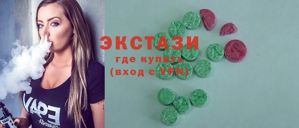 спиды Навашино
