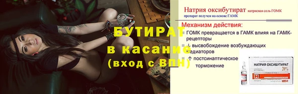 мдма Болхов