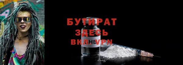 гашик Михайловск