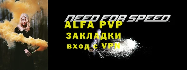 a pvp Гусь-Хрустальный