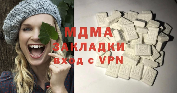 спиды Навашино