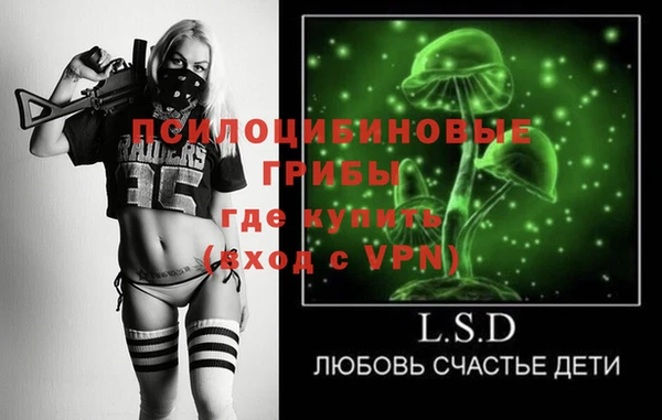 мдма Болхов