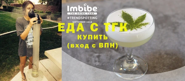 гидра Надым