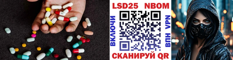 даркнет сайт  Неман  LSD-25 экстази кислота 