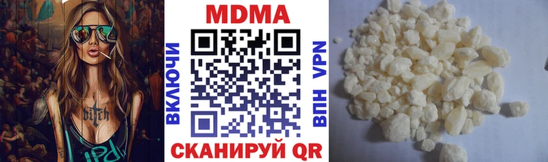 купить  цена  Неман  MDMA crystal 