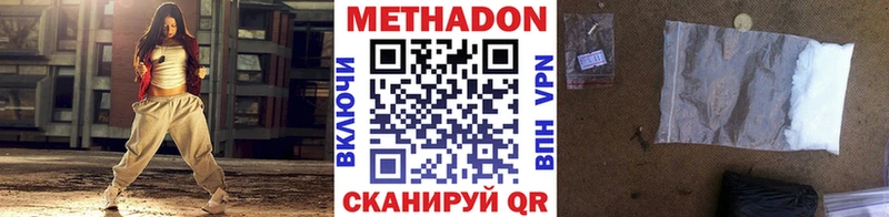 Метадон VHQ  кракен сайт  Неман 