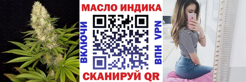 МЕГА вход  Неман  Дистиллят ТГК THC oil 